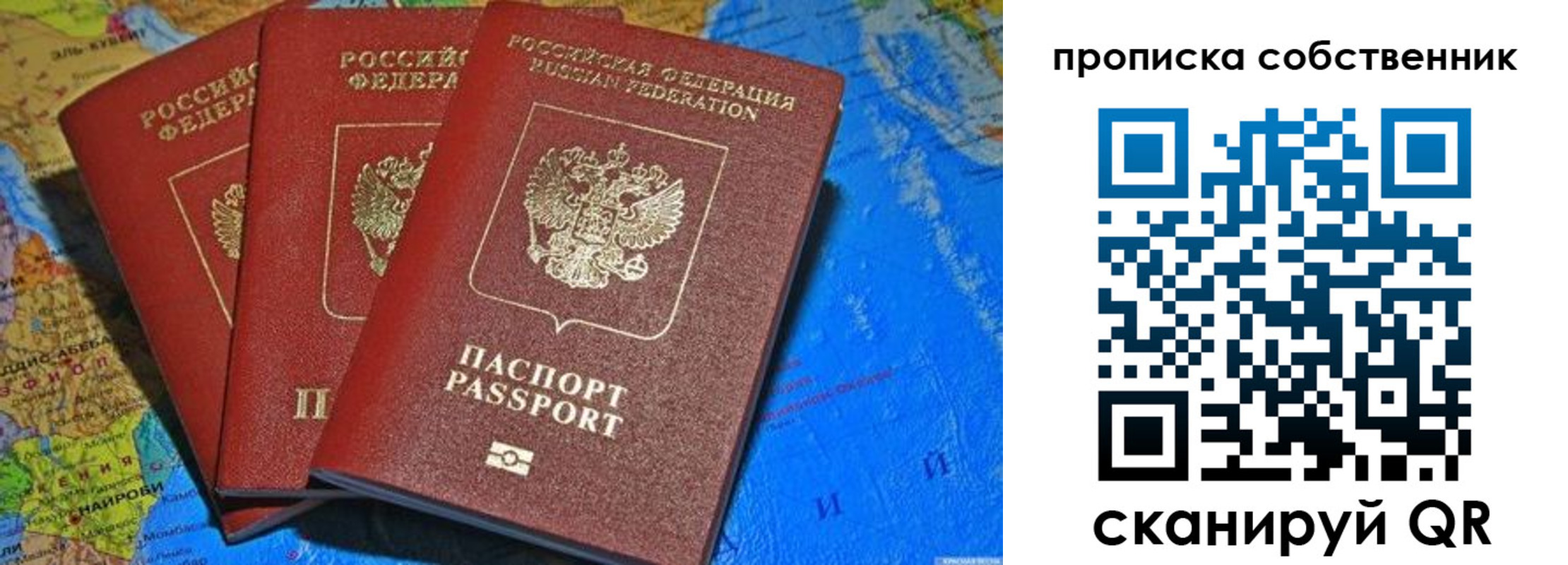 временная регистрация госуслуги в Ставрополе