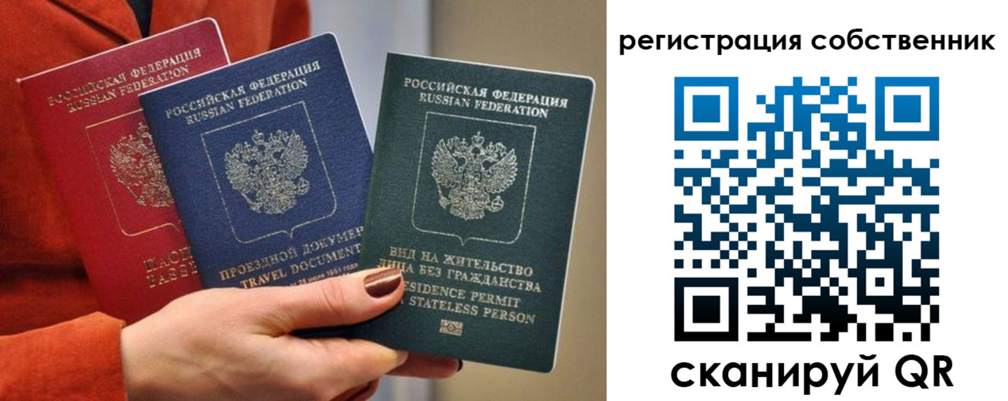 регистрация для школы в Ставрополе