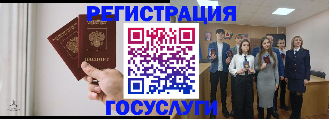 временная регистрация гарантия в Ставрополе